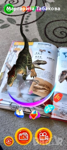 Лот от 2 4D енциклопедии с добавена реалност, снимка 2 - Образователни игри - 52180902