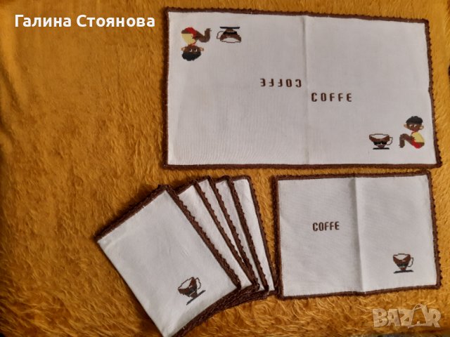 Продавам тишлайфер комплект с 6 броя отделно за кафе с бродерия на ленена панама
