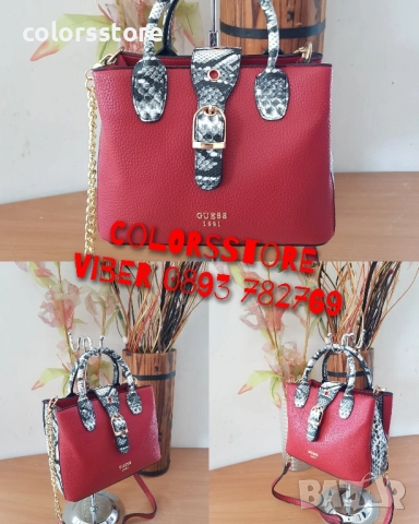Дамска чанта Guess/VL60Z