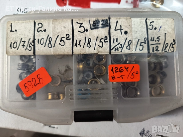 ролка за бигела комплект , снимка 11 - Макари - 54255603