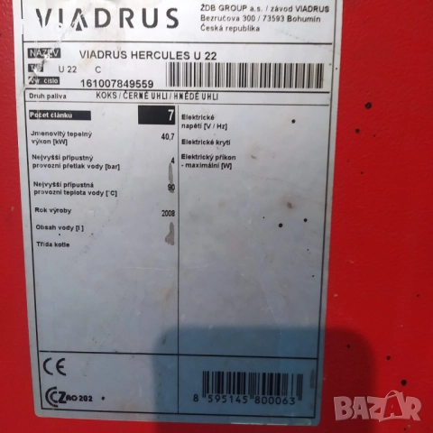 Чугунен котел на твърдо гориво Виадрус/Viadrus  Виадрус 42kw, снимка 2 - Други - 52515840