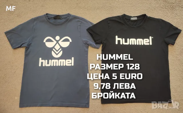 ДРЕХИ ЗА МОМЧЕ РАЗМЕР 7,8 ГОДИНИ , снимка 15 - Детски комплекти - 55774362