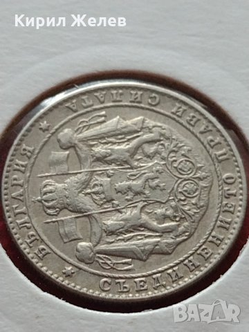Монета 2 лева 1925г. Царство България за колекция декорация - 27369, снимка 6 - Нумизматика и бонистика - 35185352