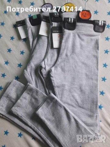 Клинче Primark