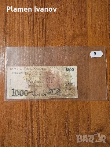 Банкноти от цял свят със цени върху тях - Смесен Лот от Света - Част 1 ва, снимка 7 - Нумизматика и бонистика - 49407428