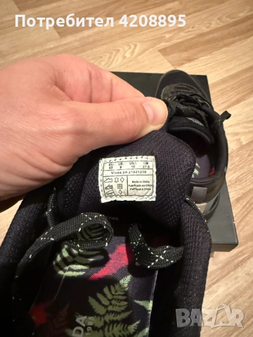 Nike Air Max Infinity 2 44.5 , снимка 13 - Маратонки - 52383018