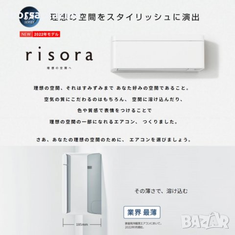 Японски Климатик DAIKIN Risora S63ZTSXP(K) Black F63ZTSXP(K) + R63ZSXP 200V･20000 BTU, снимка 4 - Климатици - 37446890