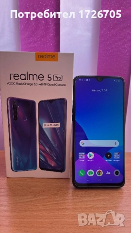 ⚡ ТОП ОФЕРТА – Realme 5 Pro (4/128) - безупречен! ⚡