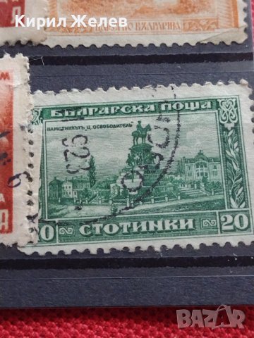 Пощенски марки от соца Цар Борис, паметник на спасителя редки за КОЛЕКЦИЯ 37297, снимка 10 - Филателия - 40343675