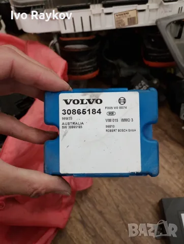  Имобилайзер за Volvo S40 , 30865184