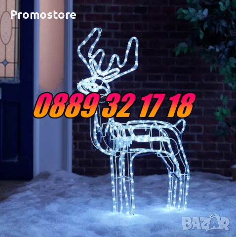 Голям LED светещ елен жълта светлина, коледен елен, коледна украса, снимка 4 - Декорация за дома - 52428118