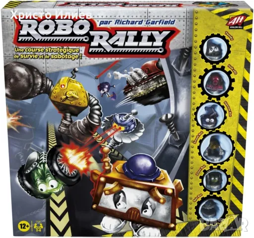 Стратегическа настолна игра Avalon Hill Robo Rally
