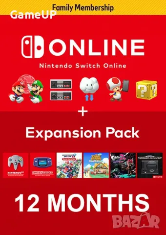 Nintendo Switch Online Всички Видове Абонаменти