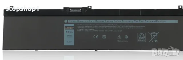 Батерия Dell00WMRC 97Wh, 0GW0K9 97Wh, 0NYFJH 97Wh, WMRC 97Wh, GW0K9 97Wh, NYFJH 97Wh, Precision 753