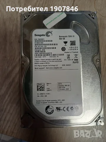 Твърд диск HDD Seagate 500GB, снимка 2 - Твърди дискове - 55715075
