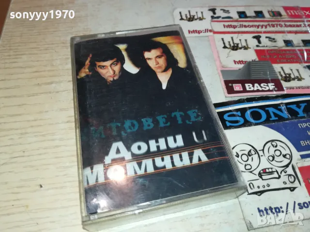 ДОНИ И МОМЧИЛ-ОРИГИНАЛНА КАСЕТА 1102250936, снимка 7 - Аудио касети - 49072642