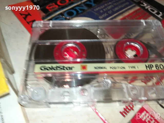 MIRA 0508251046, снимка 10 - Аудио касети - 51257794