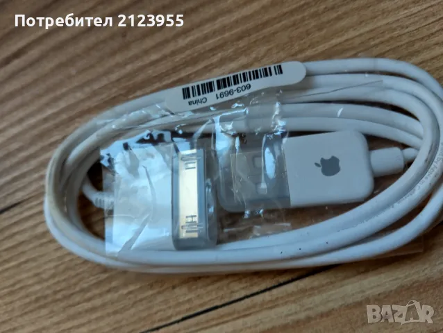 Ретро кабел APPLE, снимка 3 - Резервни части за телефони - 50277094