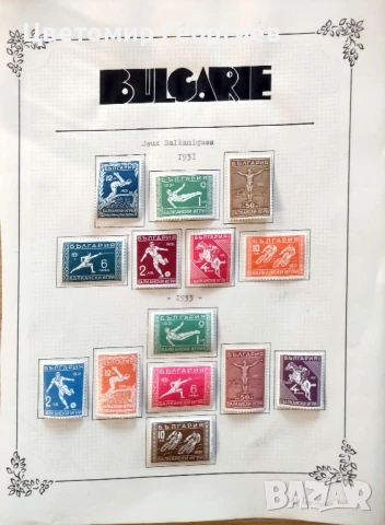 България 1931/33 г.  К.1