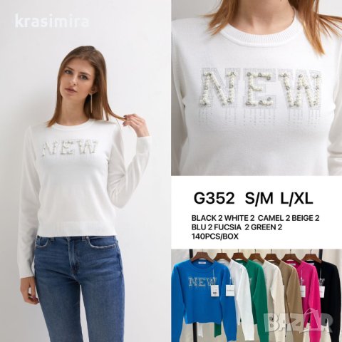 Къси блузки в седем цвята , снимка 2 - Блузи с дълъг ръкав и пуловери - 42660474