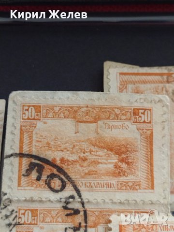 Лот Пощенски марки ЦАРСТВО БЪЛГАРИЯ ТЪРНОВО стари редки за КОЛЕКЦИЯ 33117, снимка 4 - Филателия - 40477173