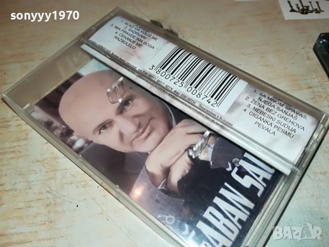 SABAN SAULIC-ORIGINAL PAYNER 0107221107, снимка 4 - Аудио касети - 37255169