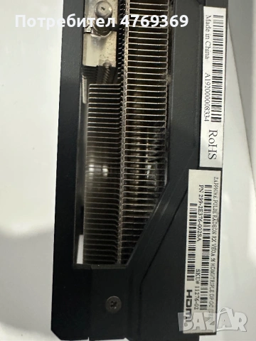 Sapphire Pulse RX Vega 56 8GB HBM2, снимка 4 - Видеокарти - 53880656