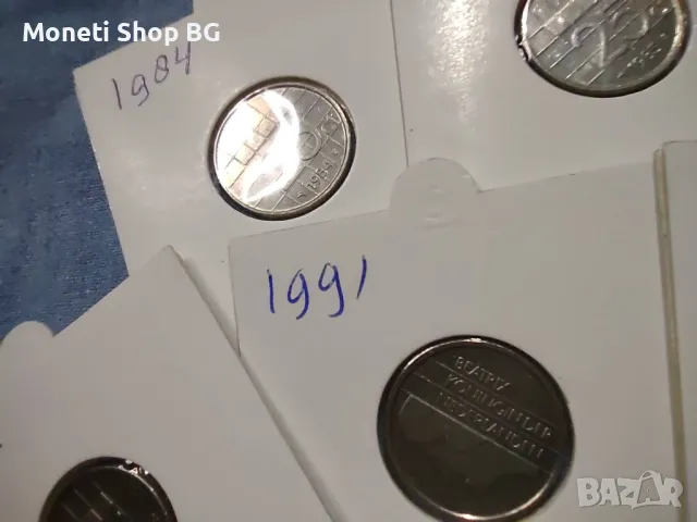 Лот монетиот от  25 цента Нидерландия с поредни години., снимка 2 - Нумизматика и бонистика - 50049119