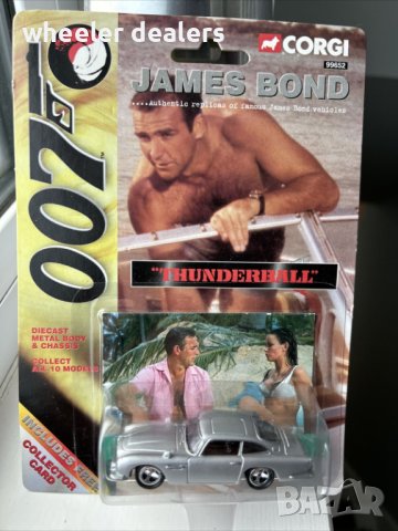 Метална количка CORGI Aston Martin DB5 1:64 James Bond Thunderball
