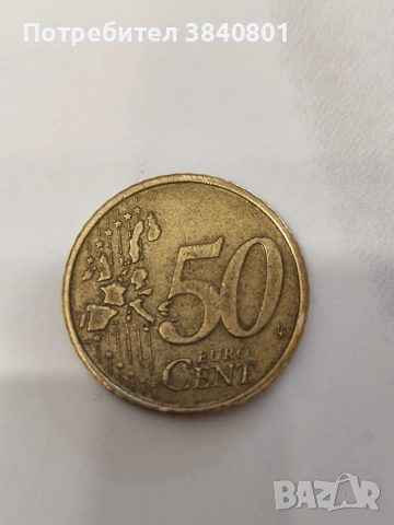 Монета от 50 евроцента от Португалия  , снимка 2 - Нумизматика и бонистика - 53973865