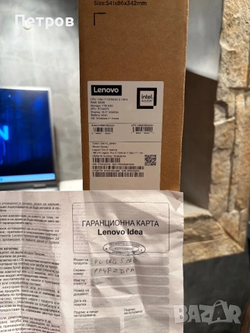 КАТО ЧИСТО НОВ Lenovo Legion Pro 5 | RTX 4070 | Intel i7 | Windows 11 , снимка 10 - Лаптопи за игри - 53959145