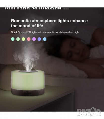 АРОМА ДИФУЗЕР ЗА ЕТЕРИЧНИ МАСЛА С ЦВЕТОТЕРАПИЯ - код 2022, снимка 5 - Овлажнители и пречистватели за въздух - 34229780