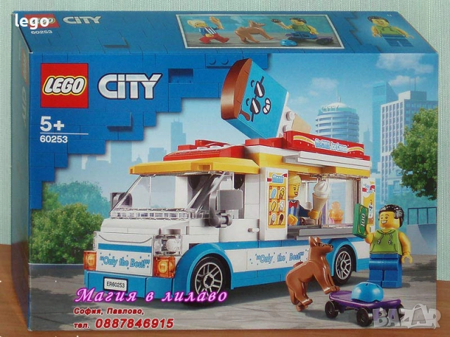 Продавам LEGO CITY 60229 60233 60234 60238 60241 60242 60245 60248 60251 60253 60255 60271 60275