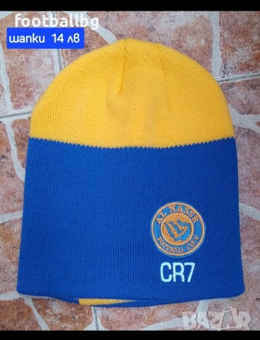 CR7 💛⚽️ детско юношески екипи анцузи 💛⚽️ Ал Насър , снимка 6 - Футбол - 39346097