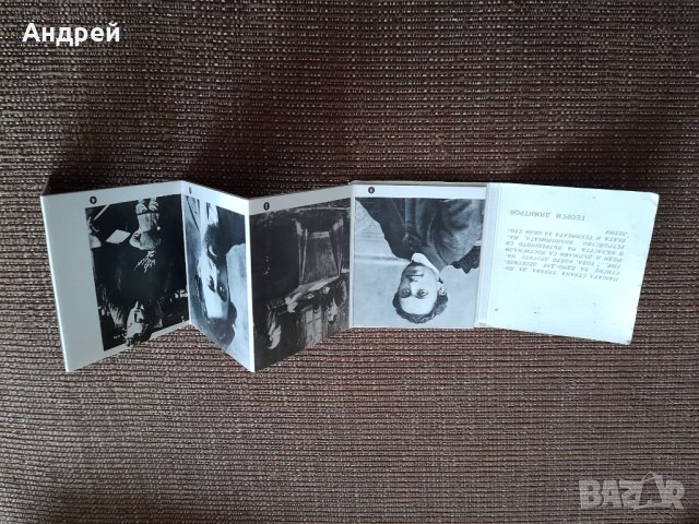 Стара брошура Георги Димитров, снимка 3 - Други ценни предмети - 39010903