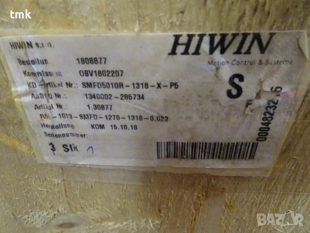 Винтово-сачмена двойка HIWIN R50-10T3-SMFD precision ball serew, снимка 4 - Резервни части за машини - 40033000