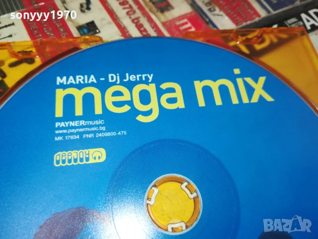 MARIA-DJ JERRY CD 0806251732, снимка 5 - Микрофони - 50593508