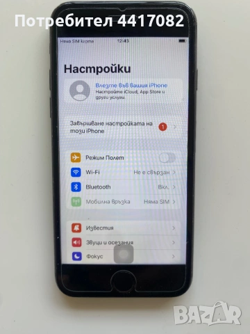 iPhone 8 чист , снимка 2 - Apple iPhone - 54328048