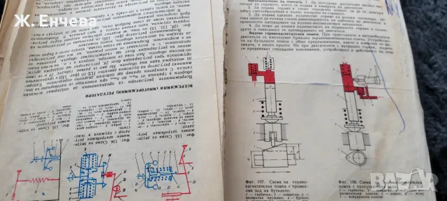 Трактори и автомобили, снимка 4 - Енциклопедии, справочници - 49255338