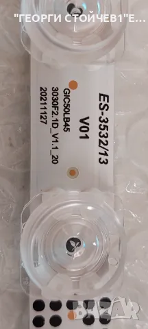  50D2006V2W       13C1B49514M , снимка 2 - Части и Платки - 49155853