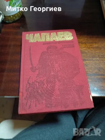 стари книги за четене , снимка 12 - Други - 48220026