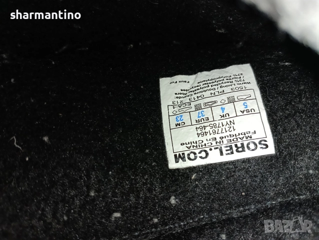 Sorel Waterproof N 37 - 25 лв, снимка 5 - Дамски апрески - 52750006