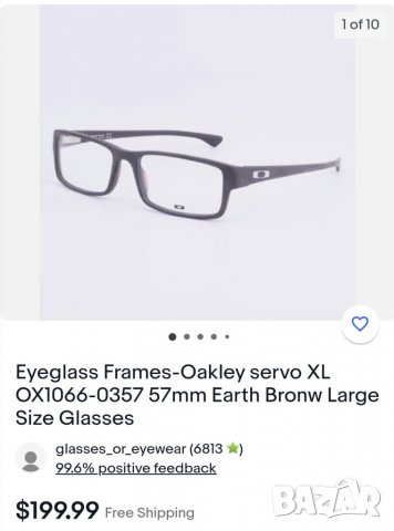 Очила Oakley Servo XL, снимка 9 - Слънчеви и диоптрични очила - 37032371
