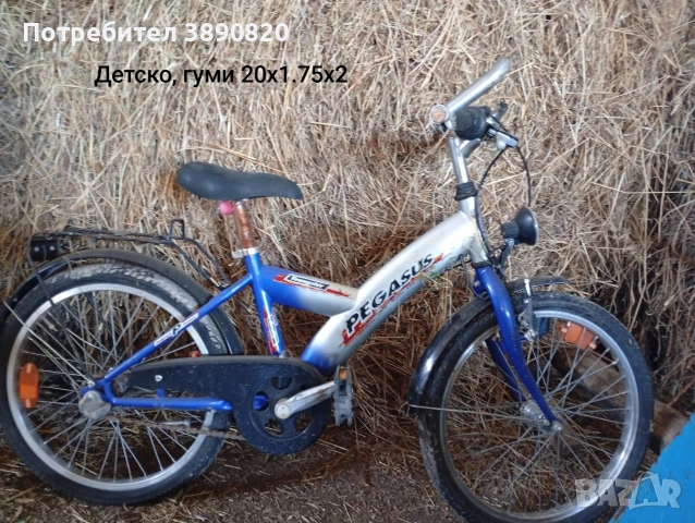 Продавам велосипеди, снимка 8 - Велосипеди - 54320430