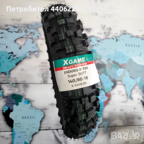 Задна гума XGAME Enduro R Super Soft 140/80-18