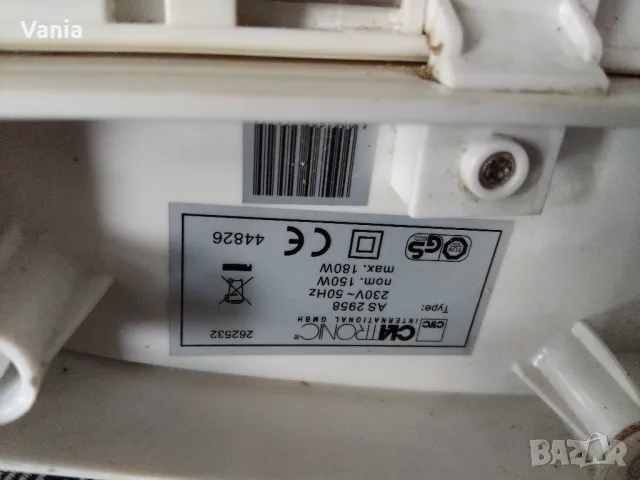 Колбасорезачка, снимка 8 - Други - 49075789