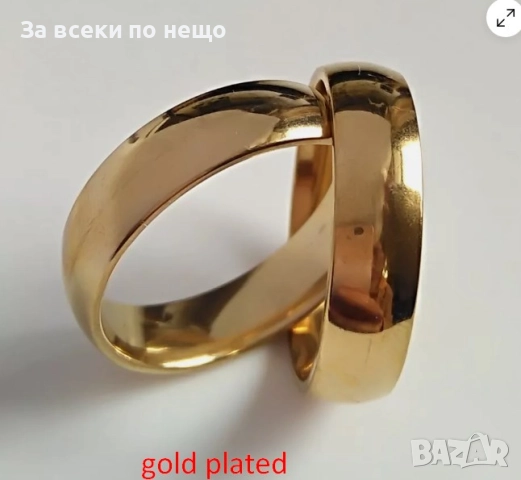 Класически Халки За Брачен Ритуал Код SV-35, снимка 2 - Пръстени - 52499477