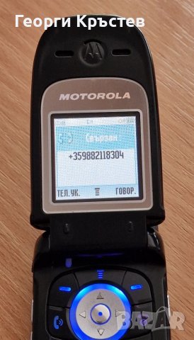 Motorola C117 и V220 - за ремонт, снимка 11 - Motorola - 38662960