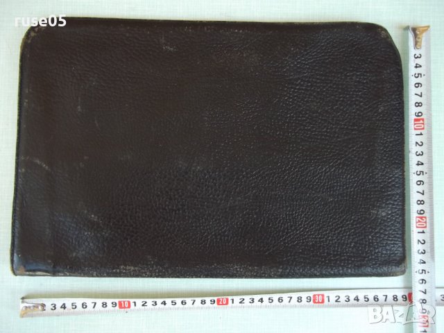 Папка стара кожена от ранния соц