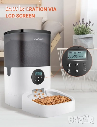 Чисто нова, запечатана WiFi хранилка за домашни любимци Balimo Duke 4L | Автоматична хранилка ..., снимка 6 - За котки - 52675199